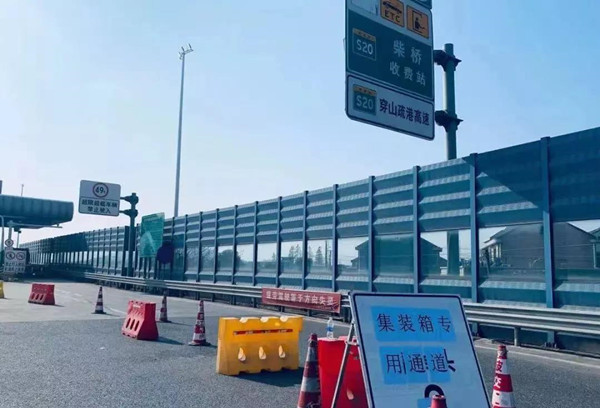 受宁波北仑区突发疫情影响，宁波舟山港全面提升防疫等级，对相关港区部分作业作出调整