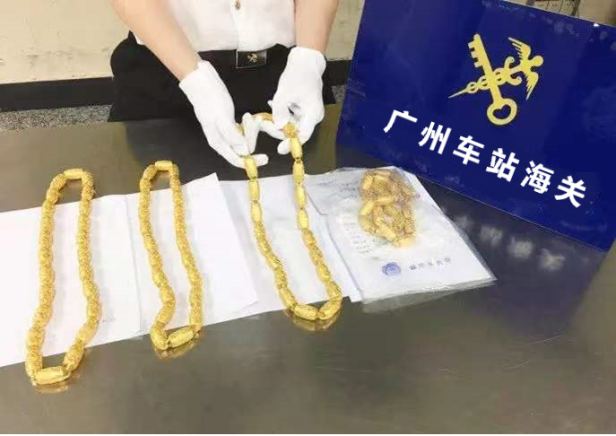 黄金出境有限制吗？能带多少克