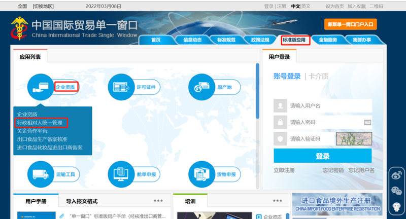 008PG国际(中国区)-官方网站