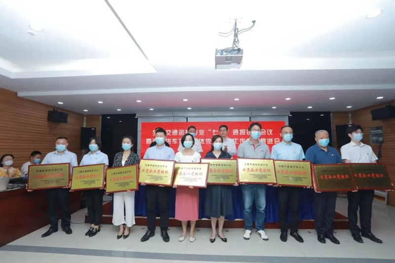 008PG国际物流党支部喜获“十大示范企业党组织”的荣誉称号