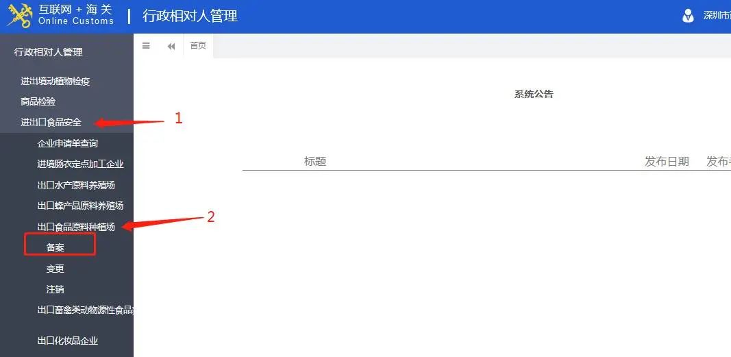 008PG国际(中国区)-官方网站