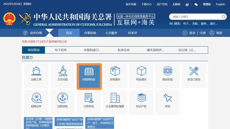 008PG国际(中国区)-官方网站