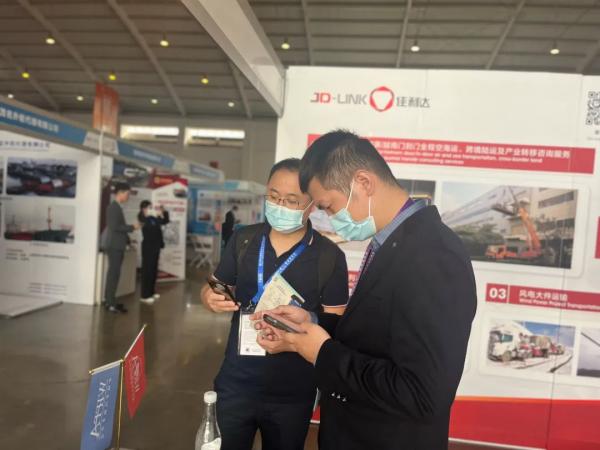 008PG国际参展第十一届中国国际货运代理大会暨第七届国际货运交易会