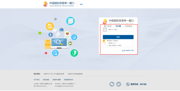 上海海关开展进口；犯母锸缘悖12月1日起。ǜ浇谖Ｏ掌沸畔⒈赴赶低巢僮髁鞒蹋