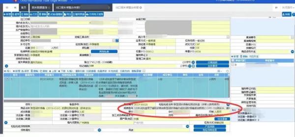 生物医药特殊物品报关单怎么填？（附新规详解）