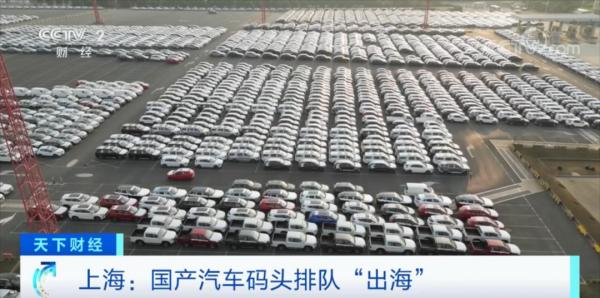 电动汽车出口量激增，同比增长九成！