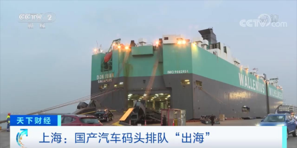 电动汽车出口量激增，同比增长九成！