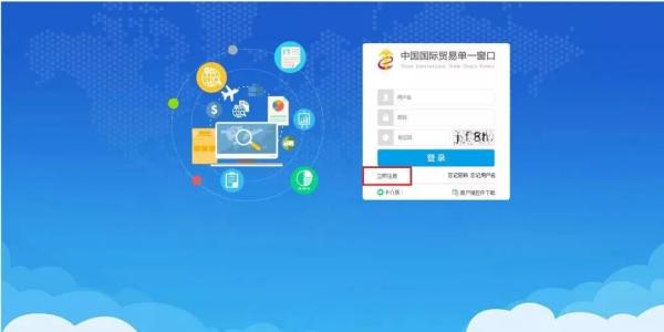 报关单位备案现在如何办理？（附具体操作流程）