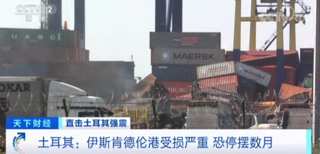 土耳其伊斯肯德伦港停止所有国际物流业务，恐停摆数月！
