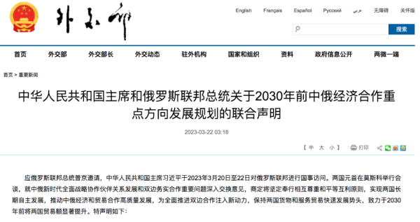 中饿开展双边经济合作，持续优化贸易结构！