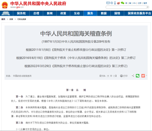 保税料件外发加工是什么意思？需要办理什么手续？