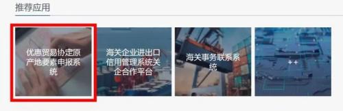 3月1日起，对埃塞俄比亚等3个最不发达国家给予零关税待遇！