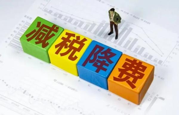 科技创新进口税收优惠政策有哪内容？