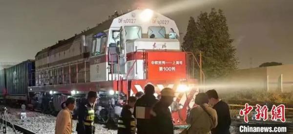 “中欧班列-上海号”开行破百列，通达29国！