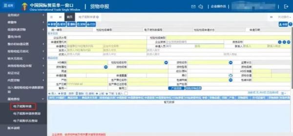 海关属地查验业务流程如何操作？
