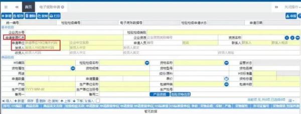 海关属地查验业务流程如何操作？
