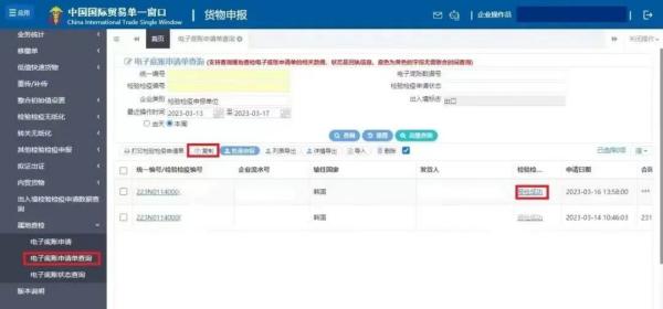 海关属地查验业务流程如何操作？