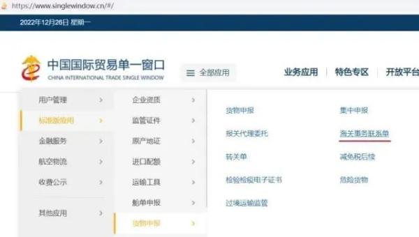 海关属地查验业务流程如何操作？