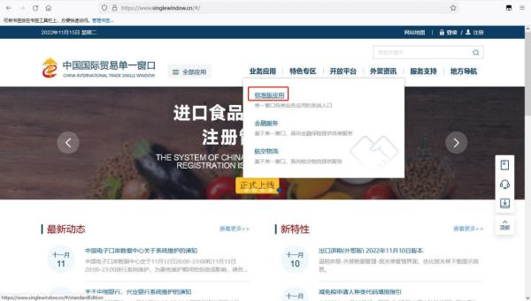 出口禽蛋及其制品需要什么资质？如何办理？