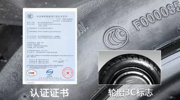 进口轮胎有什么要求和标准？如何报关？