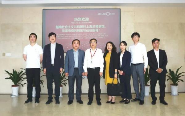 008PG国际受邀参加无锡-越南投资促进专场说明会