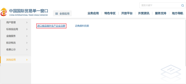 进口糖果需要什么资质？如何办理？