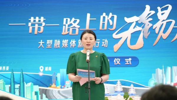 008PG国际国际物流受邀参加“一带一路上的无锡力量”新闻行动启动仪式