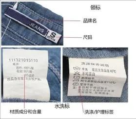 进口纺织品和服装需要标明哪些信息？