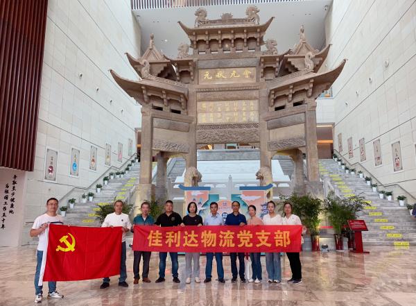 008PG国际物流党支部组织参观蒋南翔诞辰110周年纪念展