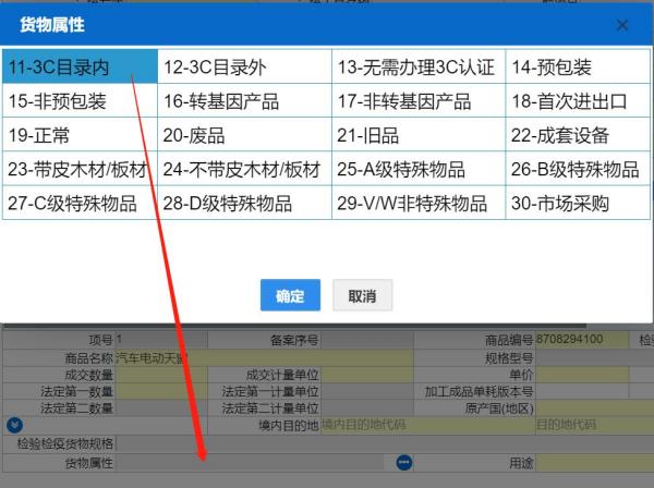 哪些汽车零部件可以不用办理强制性产品认证？