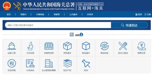 主动披露申报方式有哪些？