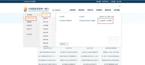 主动披露申报方式有哪些？