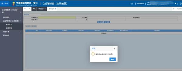 主动披露申报方式有哪些？