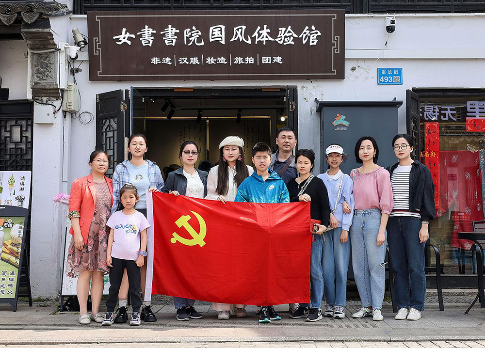 008PG国际物流党支部举办女书文化亲子体验活动