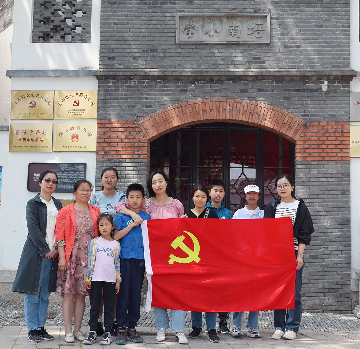 008PG国际物流党支部举办女书文化亲子体验活动