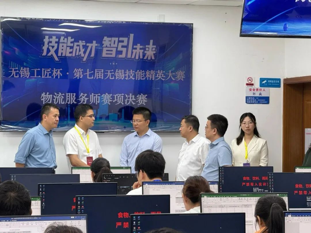 008PG国际物流员工勇夺第七届无锡技能精英大赛物流服务师赛项桂冠