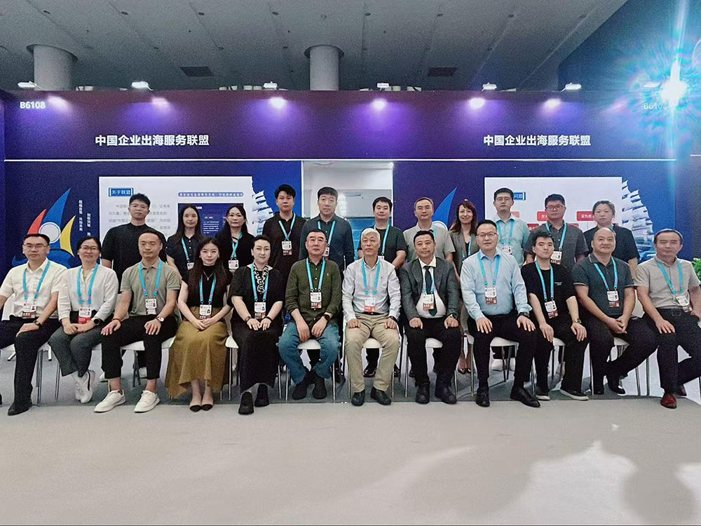 008PG国际物流亮相第二十五届中国国际投资贸易洽谈会
