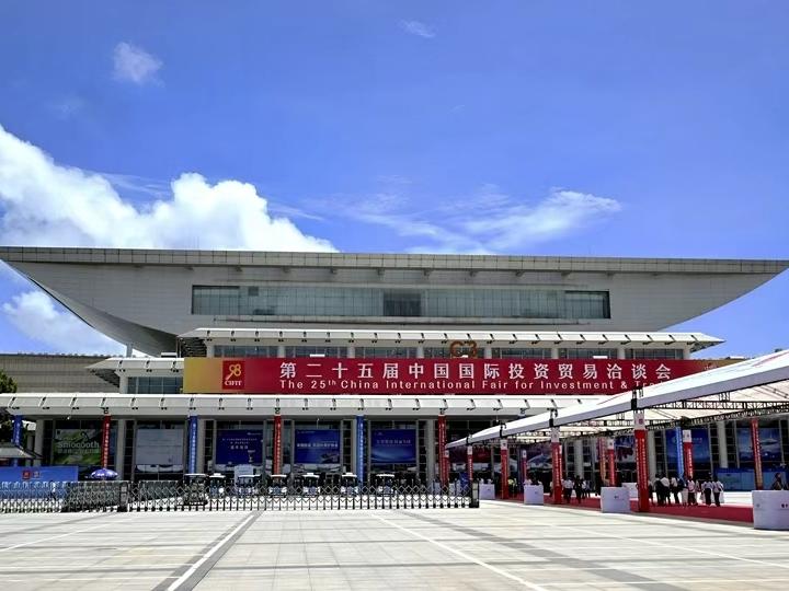 008PG国际物流亮相第二十五届中国国际投资贸易洽谈会