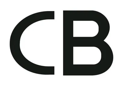CB认证