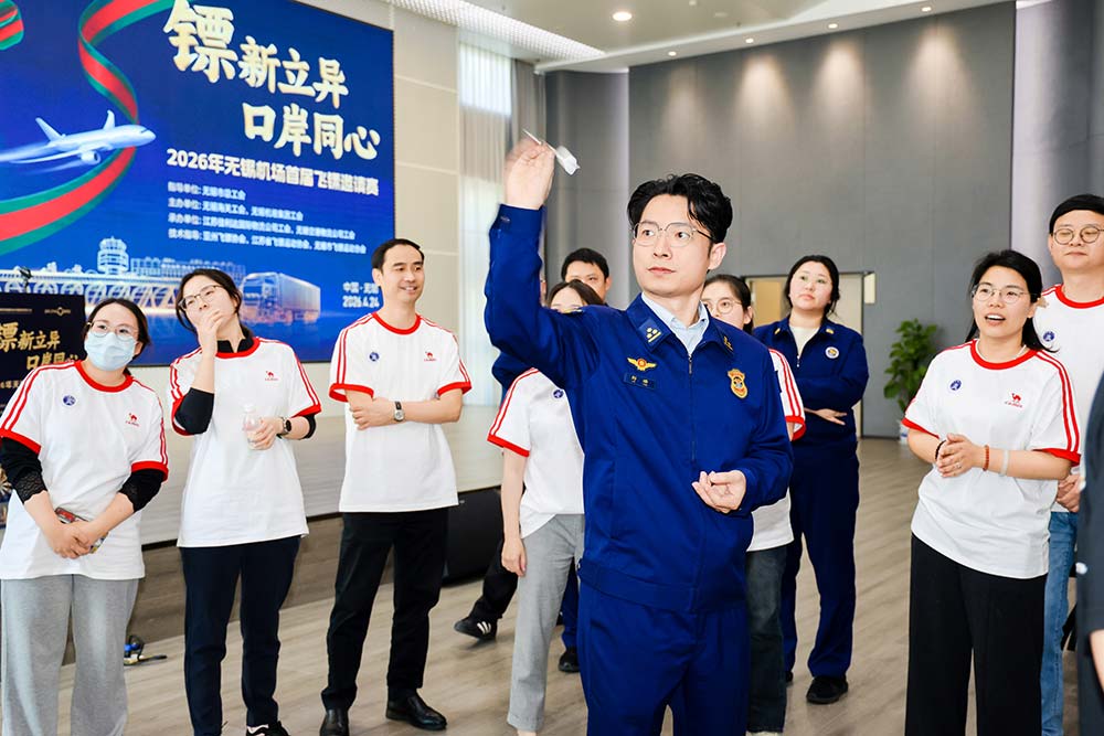 008PG国际物流参与承办的2026年无锡机场首届飞镖邀请赛圆满落幕