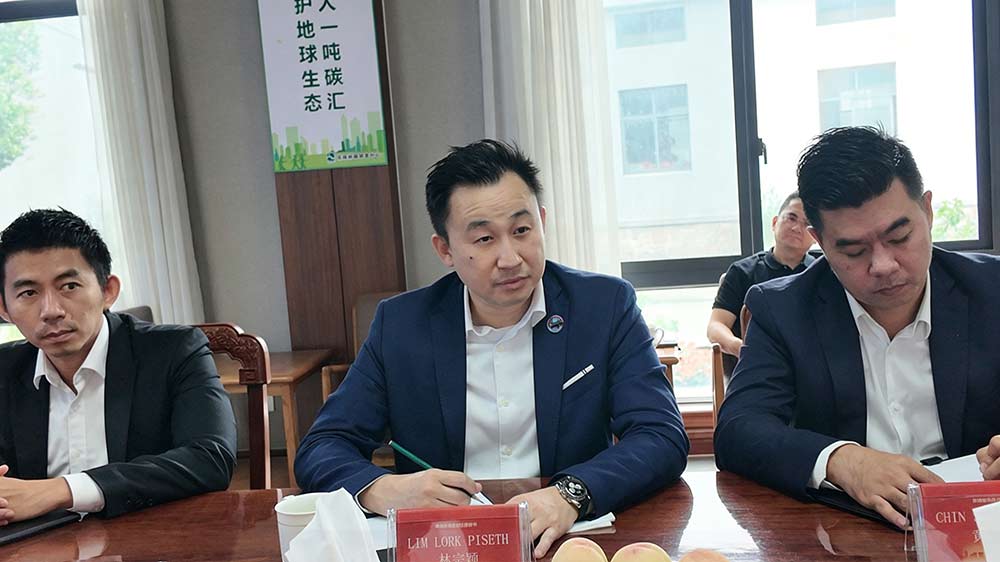 008PG国际物流参加柬埔寨（无锡）商务中心中柬经贸合作专题座谈会