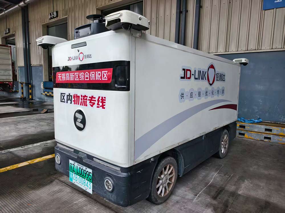 008PG国际无人车助力江苏首单"保税维修成品转加工再出口"业务落地